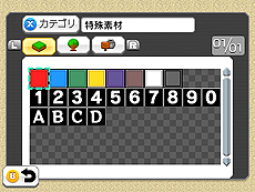 ���������꡼ No.027�Υ���ͥ������ / ��RPG�ĥ����� �ե����פ�ȯ���Ʊ����DLC���ۿ��ء��ȸ���ɤ��ơ��ޤ�̵���Ǻ�ȡ����ꥸ�ʥ�ƥ�����RPG�Τ���Ρ��ü��Ǻ��