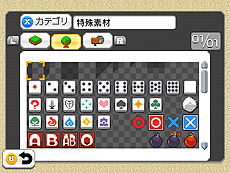 ���������꡼ No.028�Υ���ͥ������ / ��RPG�ĥ����� �ե����פ�ȯ���Ʊ����DLC���ۿ��ء��ȸ���ɤ��ơ��ޤ�̵���Ǻ�ȡ����ꥸ�ʥ�ƥ�����RPG�Τ���Ρ��ü��Ǻ��