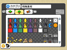 ���������꡼ No.029�Υ���ͥ������ / ��RPG�ĥ����� �ե����פ�ȯ���Ʊ����DLC���ۿ��ء��ȸ���ɤ��ơ��ޤ�̵���Ǻ�ȡ����ꥸ�ʥ�ƥ�����RPG�Τ���Ρ��ü��Ǻ��