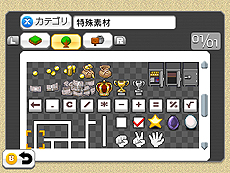 ���������꡼ No.030�Υ���ͥ������ / ��RPG�ĥ����� �ե����פ�ȯ���Ʊ����DLC���ۿ��ء��ȸ���ɤ��ơ��ޤ�̵���Ǻ�ȡ����ꥸ�ʥ�ƥ�����RPG�Τ���Ρ��ü��Ǻ��