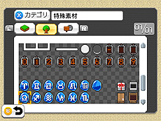 ���������꡼ No.031�Υ���ͥ������ / ��RPG�ĥ����� �ե����פ�ȯ���Ʊ����DLC���ۿ��ء��ȸ���ɤ��ơ��ޤ�̵���Ǻ�ȡ����ꥸ�ʥ�ƥ�����RPG�Τ���Ρ��ü��Ǻ��