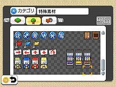 ���������꡼ No.032�Υ���ͥ������ / ��RPG�ĥ����� �ե����פ�ȯ���Ʊ����DLC���ۿ��ء��ȸ���ɤ��ơ��ޤ�̵���Ǻ�ȡ����ꥸ�ʥ�ƥ�����RPG�Τ���Ρ��ü��Ǻ��