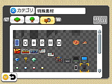 ���������꡼ No.033�Υ���ͥ������ / ��RPG�ĥ����� �ե����פ�ȯ���Ʊ����DLC���ۿ��ء��ȸ���ɤ��ơ��ޤ�̵���Ǻ�ȡ����ꥸ�ʥ�ƥ�����RPG�Τ���Ρ��ü��Ǻ��