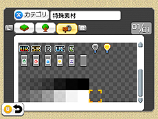 ���������꡼ No.034�Υ���ͥ������ / ��RPG�ĥ����� �ե����פ�ȯ���Ʊ����DLC���ۿ��ء��ȸ���ɤ��ơ��ޤ�̵���Ǻ�ȡ����ꥸ�ʥ�ƥ�����RPG�Τ���Ρ��ü��Ǻ��