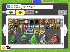 ���������꡼ No.006�Υ���ͥ������ / 3DS��RPG�ĥ����� �ե����פ�����ȯ�䡣���������̤���2�ܤˤʤ빹���ǡ������ۿ���ȯɽ