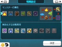 ���������꡼ No.017�Υ���ͥ������ / 3DS��RPG�ĥ����� �ե����פ�����ȯ�䡣���������̤���2�ܤˤʤ빹���ǡ������ۿ���ȯɽ