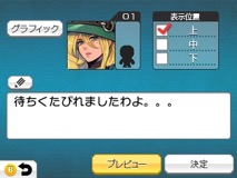 ���������꡼ No.018�Υ���ͥ������ / 3DS��RPG�ĥ����� �ե����פ�����ȯ�䡣���������̤���2�ܤˤʤ빹���ǡ������ۿ���ȯɽ