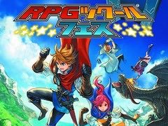 3DS��RPG�ĥ����� �ե����פ�����ȯ�䡣���������̤���2�ܤˤʤ빹���ǡ������ۿ���ȯɽ