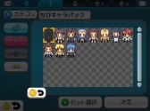 画像ギャラリー No.002のサムネイル画像 / 「RPGツクール フェス プレイヤー」のDL数が10万を突破。「ちびキャラセット」を12月8日に無料配信