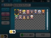画像ギャラリー No.003のサムネイル画像 / 「RPGツクール フェス プレイヤー」のDL数が10万を突破。「ちびキャラセット」を12月8日に無料配信