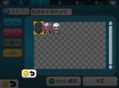 画像ギャラリー No.004のサムネイル画像 / 「RPGツクール フェス プレイヤー」のDL数が10万を突破。「ちびキャラセット」を12月8日に無料配信