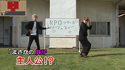 ���������꡼ No.003�Υ���ͥ������ / ��RPG�ĥ����� �ե����ס��������ץ��������Ρ�RPG�ĥ����� �ե������٤äƤߤ��פα���������