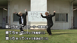 ���������꡼ No.004�Υ���ͥ������ / ��RPG�ĥ����� �ե����ס��������ץ��������Ρ�RPG�ĥ����� �ե������٤äƤߤ��פα���������