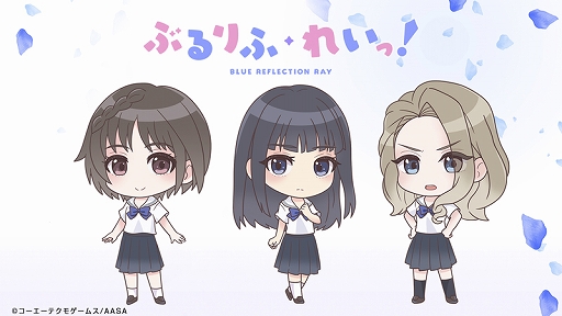 ꡼ No.008Υͥ / TV˥BLUE REFLECTION RAY/ߺפΥӥ奢1äΤ餹