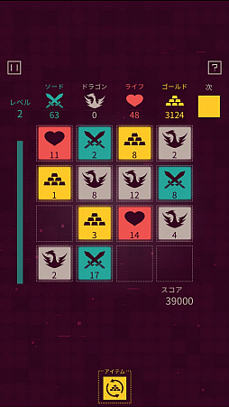 画像ギャラリー No.002のサムネイル画像 / タイルのマネジメントがキモ。iOS向けパズルゲーム「ダンジョンタイルズ」を紹介する「(ほぼ)日刊スマホゲーム通信」第1214回