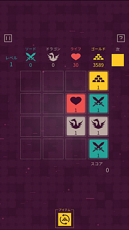 画像ギャラリー No.003のサムネイル画像 / タイルのマネジメントがキモ。iOS向けパズルゲーム「ダンジョンタイルズ」を紹介する「(ほぼ)日刊スマホゲーム通信」第1214回