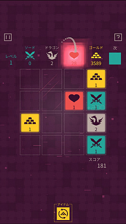 画像ギャラリー No.004のサムネイル画像 / タイルのマネジメントがキモ。iOS向けパズルゲーム「ダンジョンタイルズ」を紹介する「(ほぼ)日刊スマホゲーム通信」第1214回