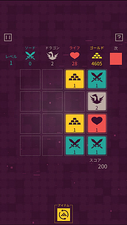 画像ギャラリー No.005のサムネイル画像 / タイルのマネジメントがキモ。iOS向けパズルゲーム「ダンジョンタイルズ」を紹介する「(ほぼ)日刊スマホゲーム通信」第1214回