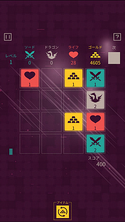 画像ギャラリー No.006のサムネイル画像 / タイルのマネジメントがキモ。iOS向けパズルゲーム「ダンジョンタイルズ」を紹介する「(ほぼ)日刊スマホゲーム通信」第1214回