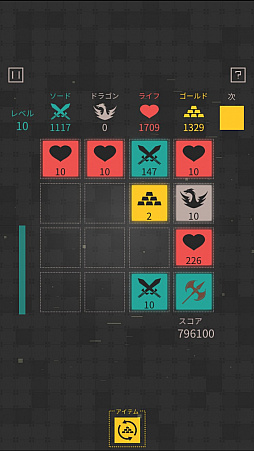 画像ギャラリー No.007のサムネイル画像 / タイルのマネジメントがキモ。iOS向けパズルゲーム「ダンジョンタイルズ」を紹介する「(ほぼ)日刊スマホゲーム通信」第1214回