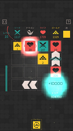 画像ギャラリー No.008のサムネイル画像 / タイルのマネジメントがキモ。iOS向けパズルゲーム「ダンジョンタイルズ」を紹介する「(ほぼ)日刊スマホゲーム通信」第1214回