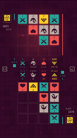 画像ギャラリー No.011のサムネイル画像 / タイルのマネジメントがキモ。iOS向けパズルゲーム「ダンジョンタイルズ」を紹介する「(ほぼ)日刊スマホゲーム通信」第1214回