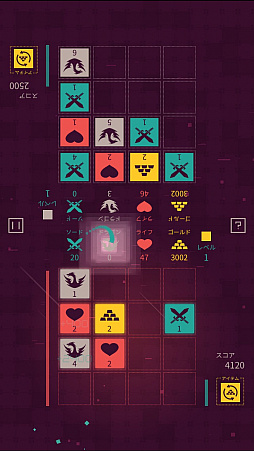 画像ギャラリー No.012のサムネイル画像 / タイルのマネジメントがキモ。iOS向けパズルゲーム「ダンジョンタイルズ」を紹介する「(ほぼ)日刊スマホゲーム通信」第1214回