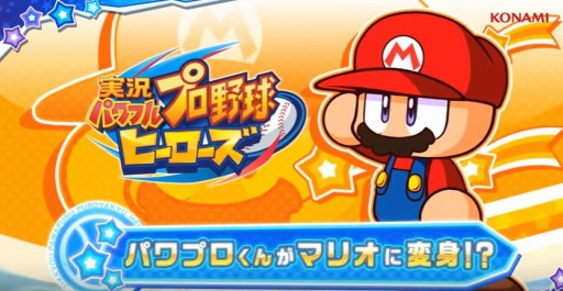 ¶ѥեץ ҡ֥ѥץ󤬥ޥꥪѿȡץ