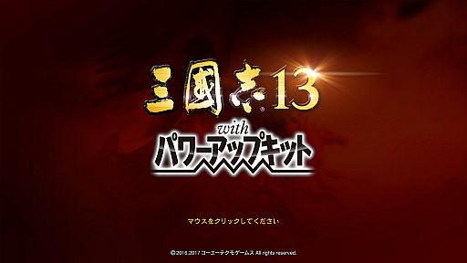 ���������꡼ No.001�Υ���ͥ������ / �ֻ�Ԣ��13 with �ѥ���åץ��åȡפΥץ쥤��ݡ��ȡ���ͤοʹ֤Ȥ��ơ���������ɤ������롩