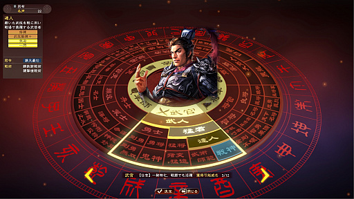 ���������꡼ No.022�Υ���ͥ������ / �ֻ�Ԣ��13 with �ѥ���åץ��åȡפΥץ쥤��ݡ��ȡ���ͤοʹ֤Ȥ��ơ���������ɤ������롩