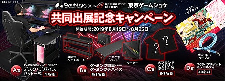 ���������꡼ No.008�Υ���ͥ������ / Bauhutte����������ॷ�祦2019�˽�Ÿ����ǯ��3�ܤε��Ϥǡ֥����ޡ������٥åɡפʤɿ����ʤ�Ÿ��