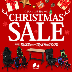画像ギャラリー No.001のサムネイル画像 / Bauhutte,ゲーマー向けデスクやチェアがお得なクリスマスセールを開催