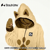 画像ギャラリー No.003のサムネイル画像 / “アイルー”をモチーフにしたゲーマー向け着る毛布「ダメ着」が発売に。耳や尻尾,肉球などアイルーの特徴的なデザインを反映