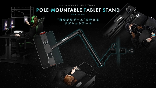 ���������꡼ No.005�Υ���ͥ������ / ���֥�åȤ�Ƭ��˸��ꤷ�ƿ����ޤޥ������ץ쥤�Ǥ��륿�֥�å��ѥ����बBauhutte����