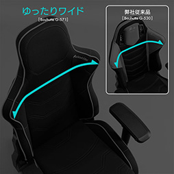 画像ギャラリー No.006のサムネイル画像 / 背が高い人向けのゲーマー向けチェアと座椅子がBauhutteから。アームレストを高くしてより自然な姿勢に