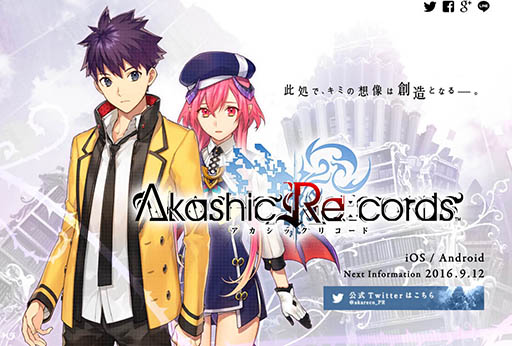 ���������꡼ No.001�Υ���ͥ������ / �������ˡ�����ޥۥ��ץ�֥������å��ꥳ���ɡפθ��������Ȥ򥪡��ץ󡣿������9��12���˸���