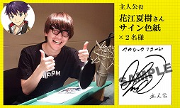 ���������꡼ No.004�Υ���ͥ������ / ���� �ɻ᤬�����꤬���롤KADOKAWA�ߥ������ˤΡ֥������å��ꥳ���ɡפ�2016ǯ����ۿ���������Ͽ���դ�������������