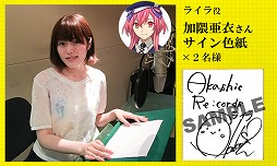 ���������꡼ No.005�Υ���ͥ������ / ���� �ɻ᤬�����꤬���롤KADOKAWA�ߥ������ˤΡ֥������å��ꥳ���ɡפ�2016ǯ����ۿ���������Ͽ���դ�������������