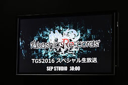 ���������꡼ No.001�Υ���ͥ������ / ��TGS 2016�Ͽ�������µ������θ����ʤɡ��ǿ����󤬼��������餫�ˤʤä������ޥ۸���RPG�֥������å��ꥳ���ɡ����������Ȥ��ݡ���