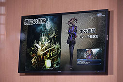 ���������꡼ No.006�Υ���ͥ������ / ��TGS 2016�Ͽ�������µ������θ����ʤɡ��ǿ����󤬼��������餫�ˤʤä������ޥ۸���RPG�֥������å��ꥳ���ɡ����������Ȥ��ݡ���