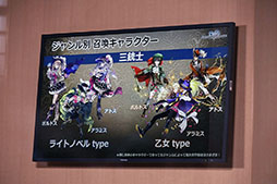 ���������꡼ No.008�Υ���ͥ������ / ��TGS 2016�Ͽ�������µ������θ����ʤɡ��ǿ����󤬼��������餫�ˤʤä������ޥ۸���RPG�֥������å��ꥳ���ɡ����������Ȥ��ݡ���