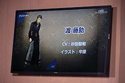 ���������꡼ No.012�Υ���ͥ������ / ��TGS 2016�Ͽ�������µ������θ����ʤɡ��ǿ����󤬼��������餫�ˤʤä������ޥ۸���RPG�֥������å��ꥳ���ɡ����������Ȥ��ݡ���