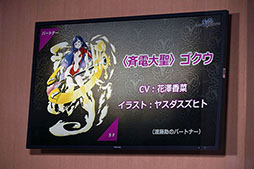 ���������꡼ No.013�Υ���ͥ������ / ��TGS 2016�Ͽ�������µ������θ����ʤɡ��ǿ����󤬼��������餫�ˤʤä������ޥ۸���RPG�֥������å��ꥳ���ɡ����������Ȥ��ݡ���