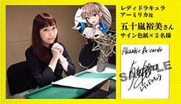 ���������꡼ No.008�Υ���ͥ������ / �֥������å��ꥳ���ɡס������ʥ����ӥ��奢���ᥤ�󥭥���Φ�� �ҡס���¼��ҡפΥ��饹�Ȥ�����