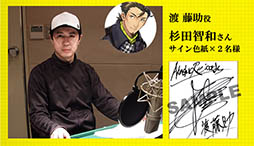 ���������꡼ No.010�Υ���ͥ������ / �֥������å��ꥳ���ɡס������ʥ����ӥ��奢���ᥤ�󥭥���Φ�� �ҡס���¼��ҡפΥ��饹�Ȥ�����