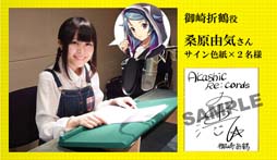 ���������꡼ No.003�Υ���ͥ������ / �֥������å��ꥳ���ɡס����ʤ������Ѥ���Ʈ������ʤɤ��ǧ�Ǥ���ǿ�PV����������THE ORAL CIGARETTES�פ��Τ�����Τ��İ�Ǥ���