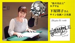 ���������꡼ No.004�Υ���ͥ������ / �֥������å��ꥳ���ɡס����ʤ������Ѥ���Ʈ������ʤɤ��ǧ�Ǥ���ǿ�PV����������THE ORAL CIGARETTES�פ��Τ�����Τ��İ�Ǥ���