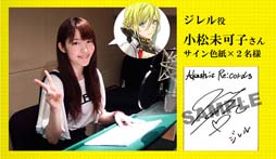 ���������꡼ No.005�Υ���ͥ������ / �֥������å��ꥳ���ɡס����ʤ������Ѥ���Ʈ������ʤɤ��ǧ�Ǥ���ǿ�PV����������THE ORAL CIGARETTES�פ��Τ�����Τ��İ�Ǥ���