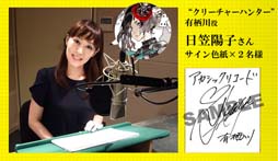 ���������꡼ No.006�Υ���ͥ������ / �֥������å��ꥳ���ɡס����ʤ������Ѥ���Ʈ������ʤɤ��ǧ�Ǥ���ǿ�PV����������THE ORAL CIGARETTES�פ��Τ�����Τ��İ�Ǥ���