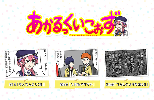 ���������꡼ No.001�Υ���ͥ������ / �֥������å��ꥳ���ɡס�4����̡��֤�����ä����������פ����������ȤˤƸ���